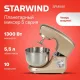 Миксер STARWIND SPM5181 бежевый