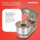 Миксер STARWIND SPM5181 бежевый