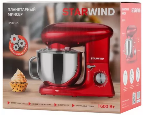 Миксер STARWIND SPM7165 красный