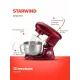 Миксер STARWIND SPM7170 гранатовый