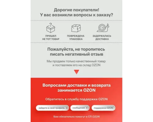 Миксер STARWIND SPM7170 гранатовый