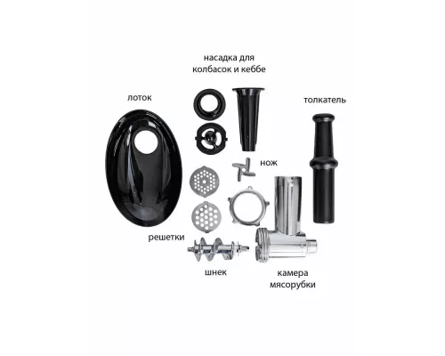 Мясорубка ECON ECO-1062MG