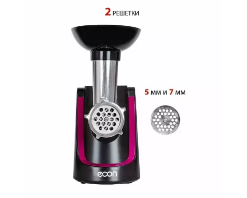 Мясорубка ECON ECO-1062MG