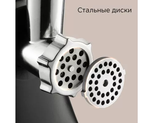 Мясорубка REDMOND RMG-1244-6