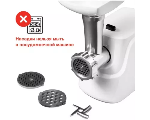 Мясорубка STARWIND SMG2341 белый