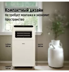 Мобильный кондиционер BALLU BPAC-09 CP/N1_24Y