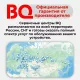 Мобильный телефон BQ 1862 Talk Green