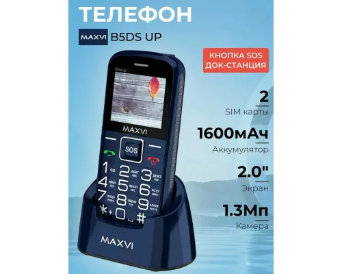 Мобильный телефон Maxvi B5ds up blue