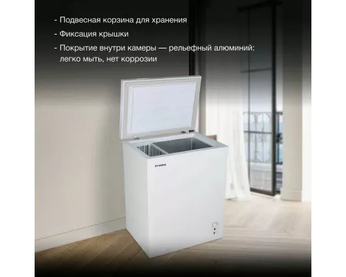 Морозильный ларь Hyundai CH20081 белый