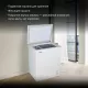 Морозильный ларь Hyundai CH20081 белый