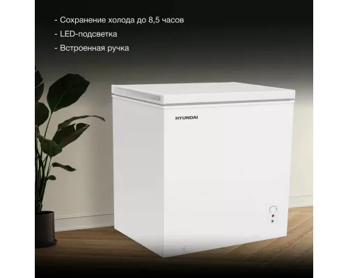 Морозильный ларь Hyundai CH20081 белый