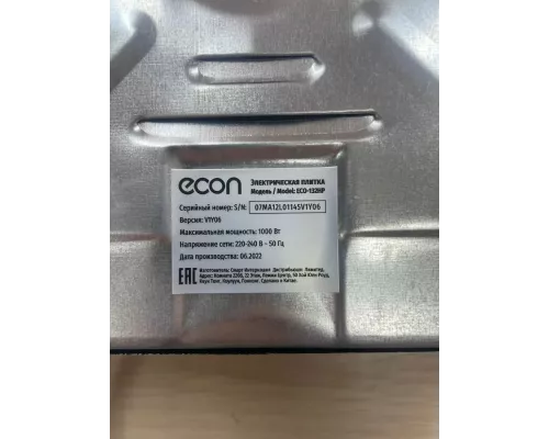 Настольная плита ECON ECO-132HP черный