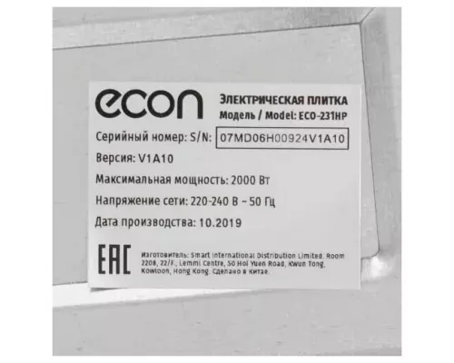 Настольная плита ECON ECO-231HP белый