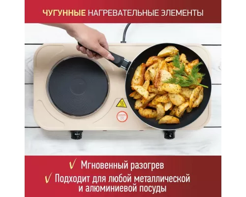Настольная плита ENERGY EN-903E бежевый
