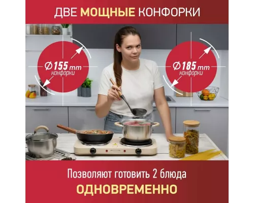 Настольная плита ENERGY EN-903E бежевый