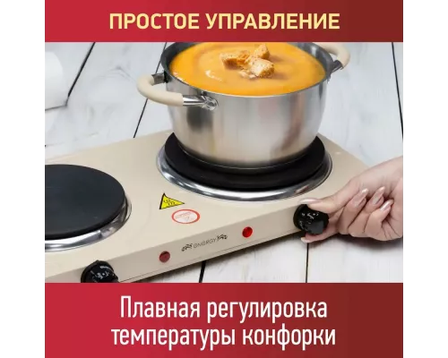Настольная плита ENERGY EN-903E бежевый