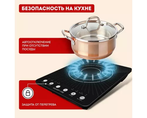 Настольная плита GALAXY GL 3066 черный