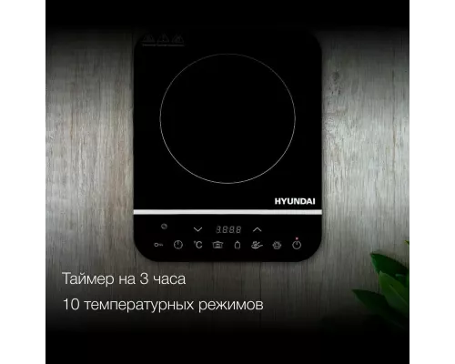 Настольная плита HYUNDAI HYC-0104 черный