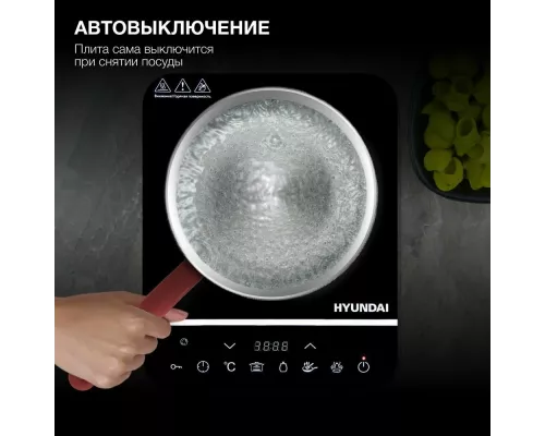 Настольная плита HYUNDAI HYC-0104 черный