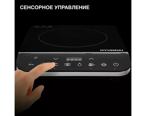 Настольная плита HYUNDAI HYC-0104 черный