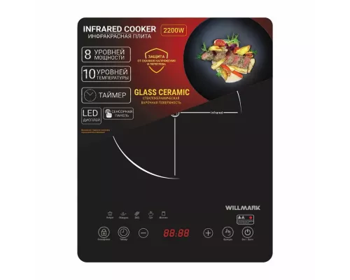 Настольная плита WILLMARK WCP-805BT черный