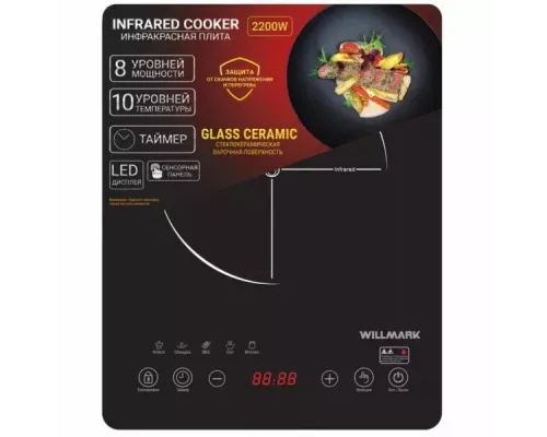 Настольная плита WILLMARK WCP-805BT черный