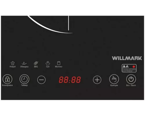 Настольная плита WILLMARK WCP-805BT черный
