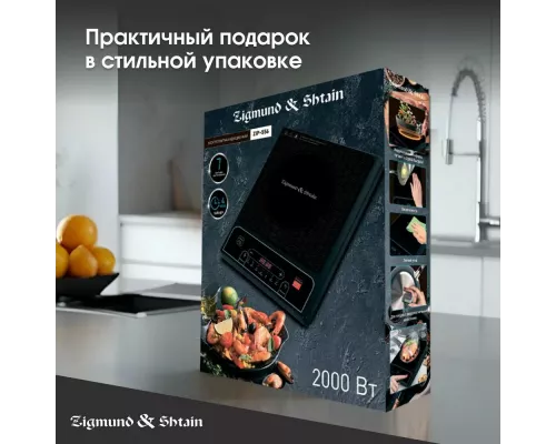 Настольная плита Zigmund & Shtain ZIP-556