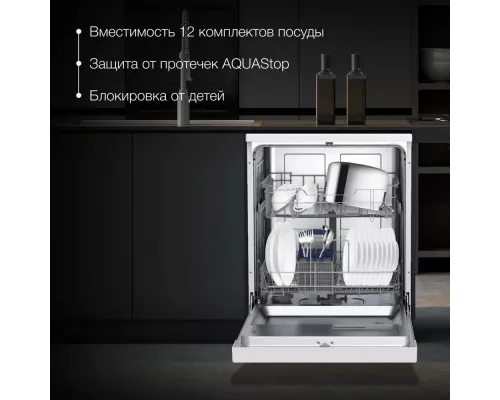 Посудомоечная машина Hyundai DF126 белый