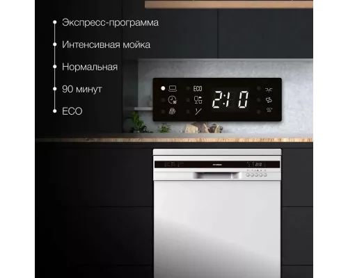 Посудомоечная машина Hyundai DF126 белый