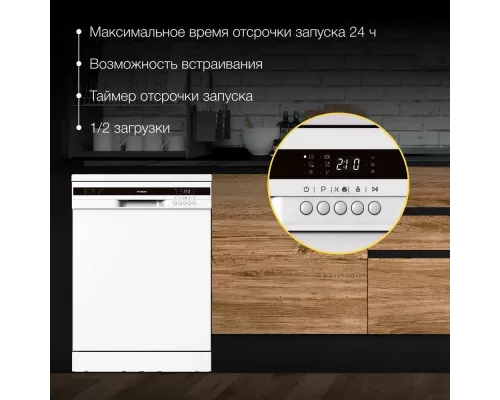 Посудомоечная машина Hyundai DF126 белый