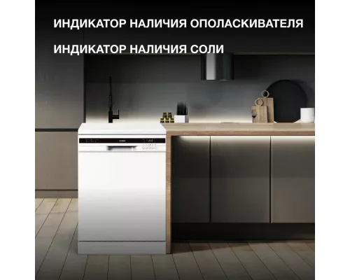Посудомоечная машина Hyundai DF126 белый