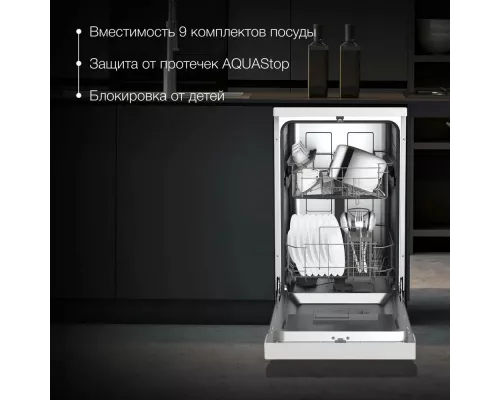 Посудомоечная машина Hyundai DF414 белый