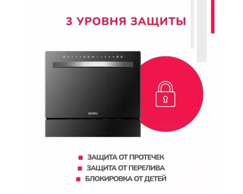 Посудомоечная машина Simfer DBB6501 черный