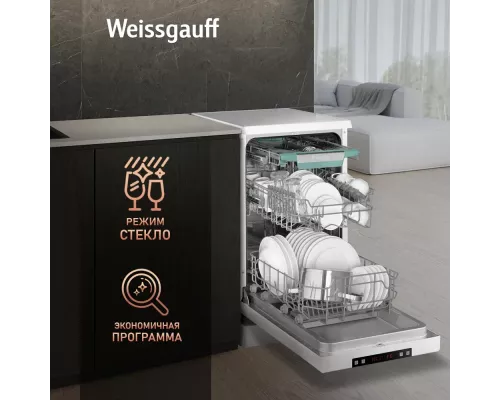Посудомоечная машина Weissgauff DW 4535 белый