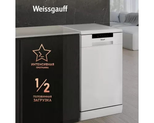 Посудомоечная машина Weissgauff DW 4535 белый