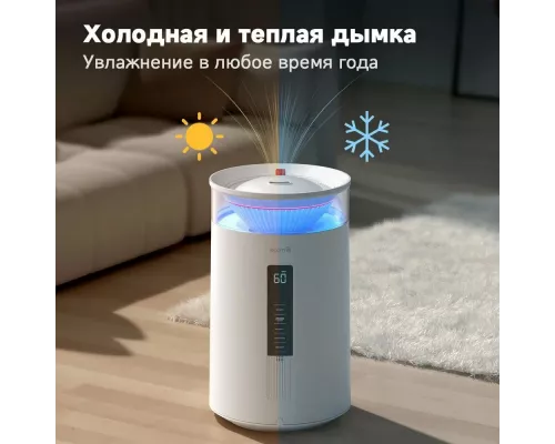 Увлажнитель воздуха Deerma DEM-F954W белый