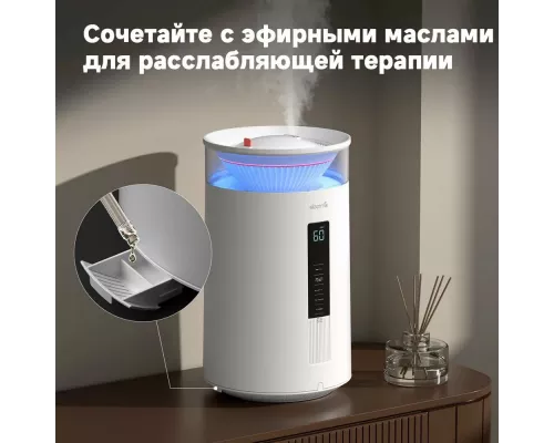 Увлажнитель воздуха Deerma DEM-F954W белый