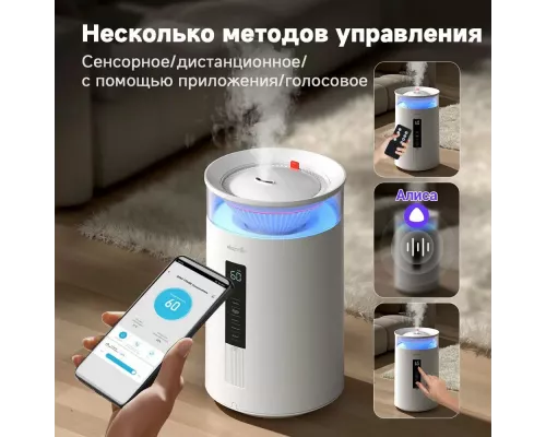 Увлажнитель воздуха Deerma DEM-F954W белый