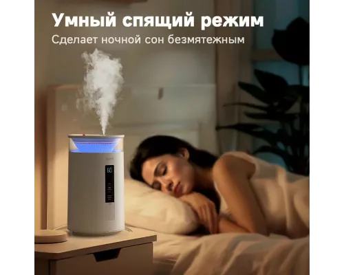 Увлажнитель воздуха Deerma DEM-F954W белый