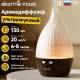 Увлажнитель воздуха Deerma PX300W белый/коричневый