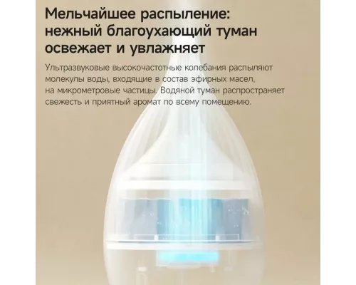 Увлажнитель воздуха Deerma PX300W белый/коричневый