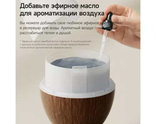 Увлажнитель воздуха Deerma PX300W белый/коричневый