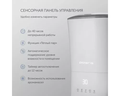 Увлажнитель воздуха Polaris PUH 0427 TF белый