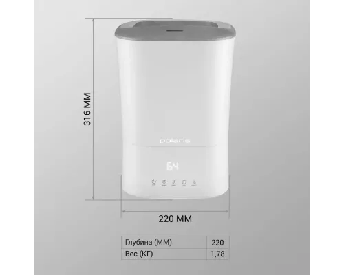 Увлажнитель воздуха Polaris PUH 0427 TF белый