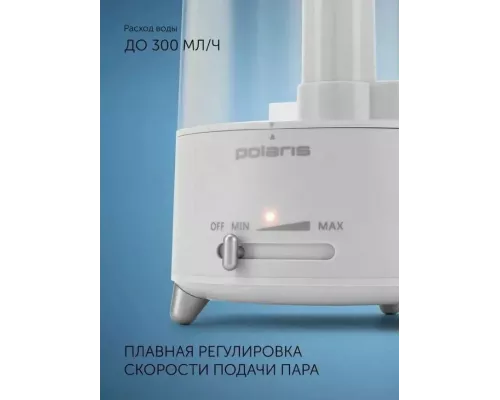 Увлажнитель воздуха Polaris PUH-4305 белый