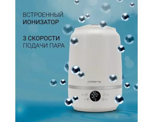 Увлажнитель воздуха Polaris PUH-7205Di синий