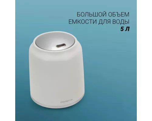Увлажнитель воздуха Polaris PUH-7205Di синий