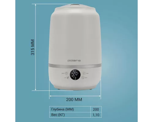 Увлажнитель воздуха Polaris PUH-7205Di синий
