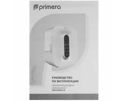 Увлажнитель воздуха Primera HUP-E3056-LA белый